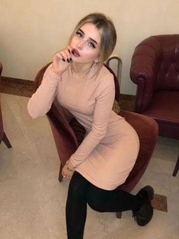 Алиана